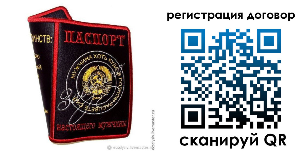 прописка для школы в Нижнем Новгороде
