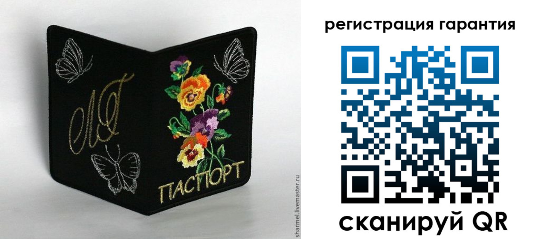 прописка регистрация в Нижнем Новгороде