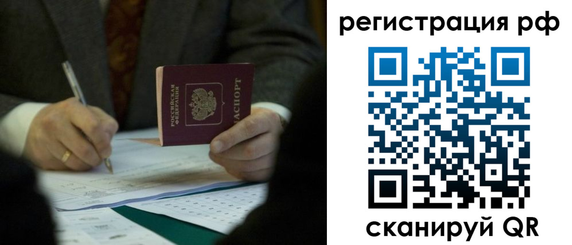 временная прописка в Нижнем Новгороде