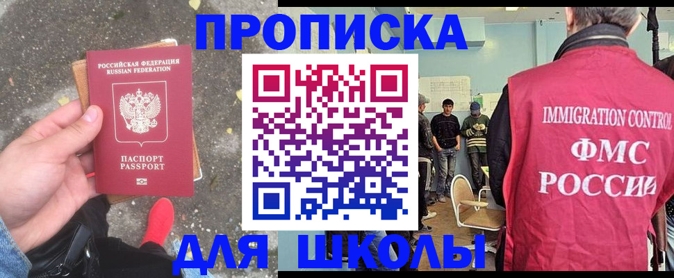 где прописаться в Нижнем Новгороде