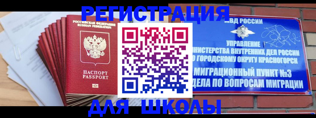 регистрация в Нижнем Новгороде